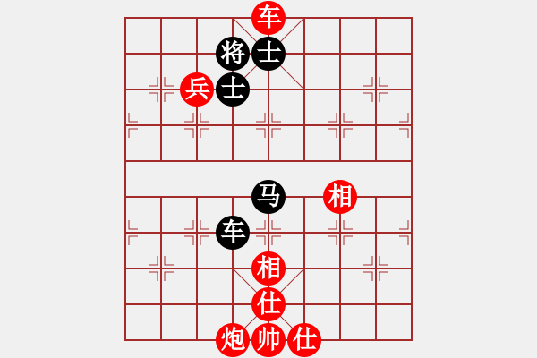 象棋棋谱图片：半文[红] -VS- 艾軿虢[黑] - 步数：141 