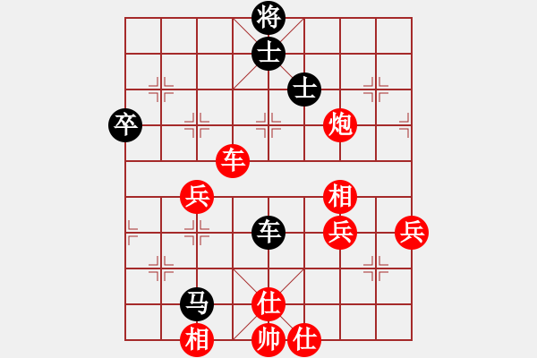 象棋棋谱图片：半文[红] -VS- 艾軿虢[黑] - 步数：80 