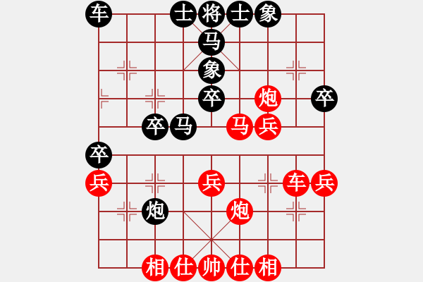 象棋棋譜圖片：吳文清 先勝 阮飛龍 - 步數(shù)：30 