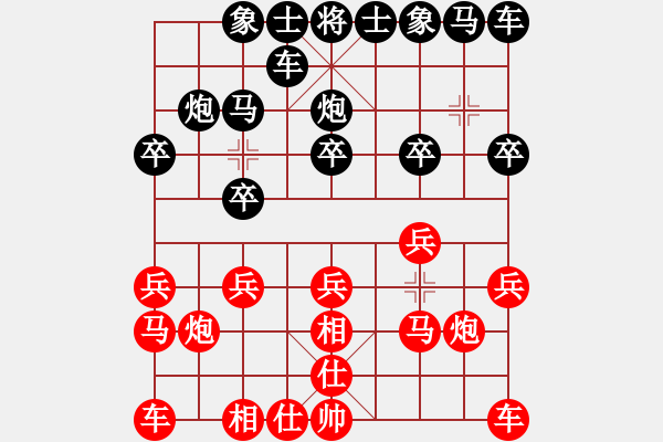 象棋棋譜圖片：弈路高歌 VS Q★一個(gè)念頭 - 步數(shù)：10 