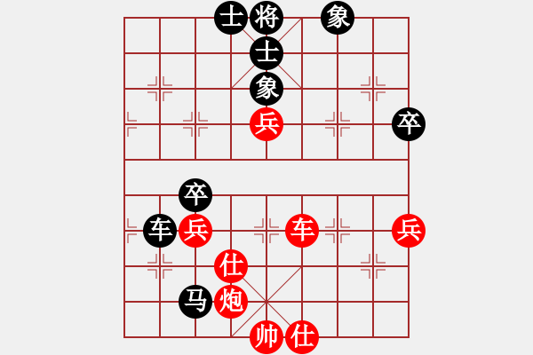 象棋棋譜圖片：弈路高歌 VS Q★一個(gè)念頭 - 步數(shù)：100 