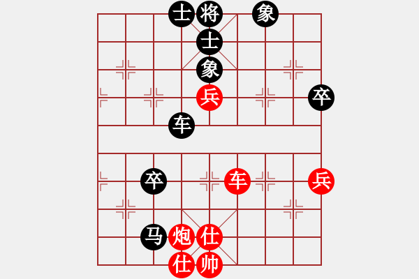 象棋棋譜圖片：弈路高歌 VS Q★一個(gè)念頭 - 步數(shù)：110 