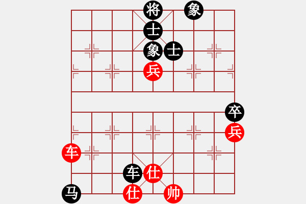 象棋棋譜圖片：弈路高歌 VS Q★一個(gè)念頭 - 步數(shù)：130 