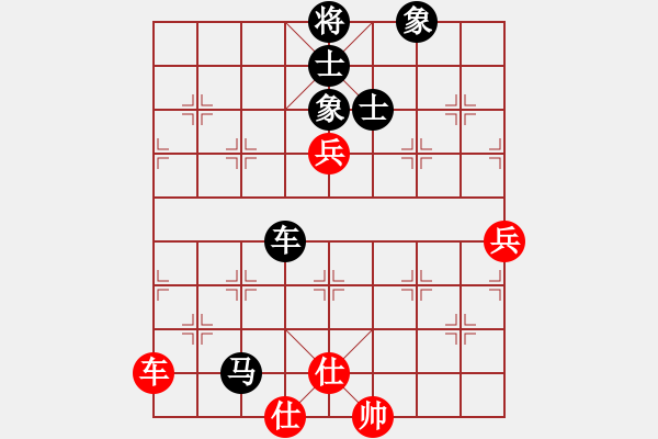 象棋棋譜圖片：弈路高歌 VS Q★一個(gè)念頭 - 步數(shù)：134 