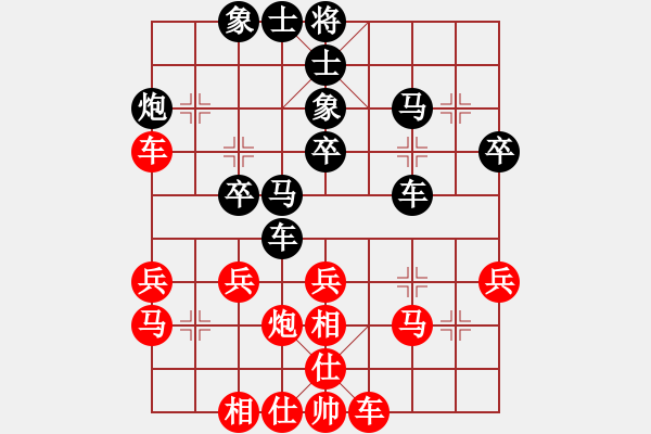 象棋棋譜圖片：弈路高歌 VS Q★一個(gè)念頭 - 步數(shù)：30 