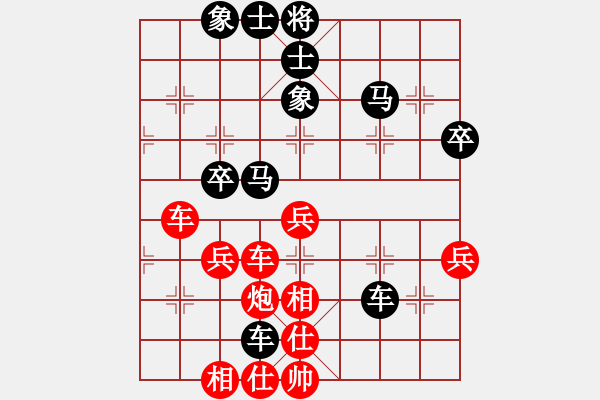 象棋棋譜圖片：弈路高歌 VS Q★一個(gè)念頭 - 步數(shù)：60 