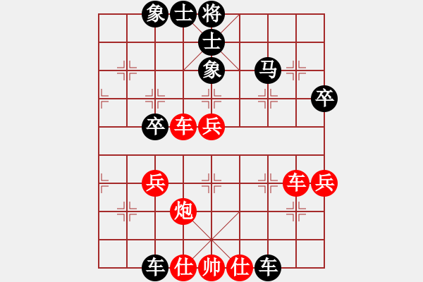 象棋棋譜圖片：弈路高歌 VS Q★一個(gè)念頭 - 步數(shù)：70 