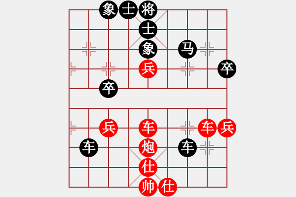 象棋棋譜圖片：弈路高歌 VS Q★一個(gè)念頭 - 步數(shù)：80 