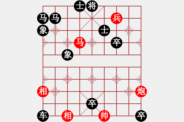 象棋棋譜圖片：徐天紅與你對(duì)弈 - 步數(shù)：0 