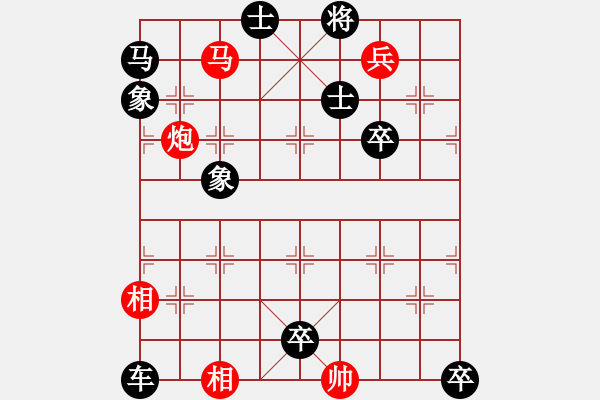 象棋棋譜圖片：徐天紅與你對(duì)弈 - 步數(shù)：10 