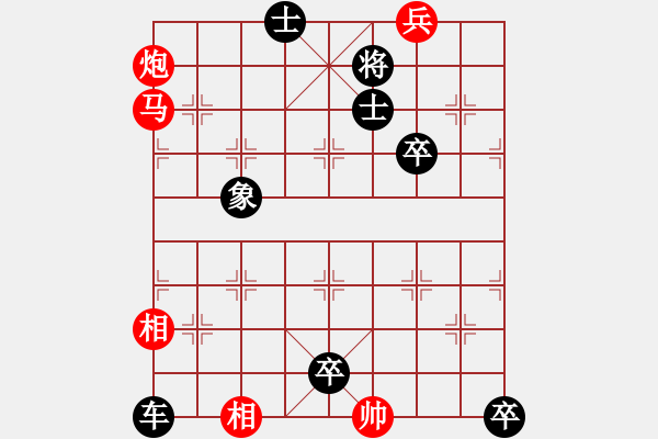 象棋棋譜圖片：徐天紅與你對(duì)弈 - 步數(shù)：20 