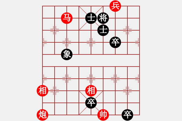 象棋棋譜圖片：徐天紅與你對(duì)弈 - 步數(shù)：25 