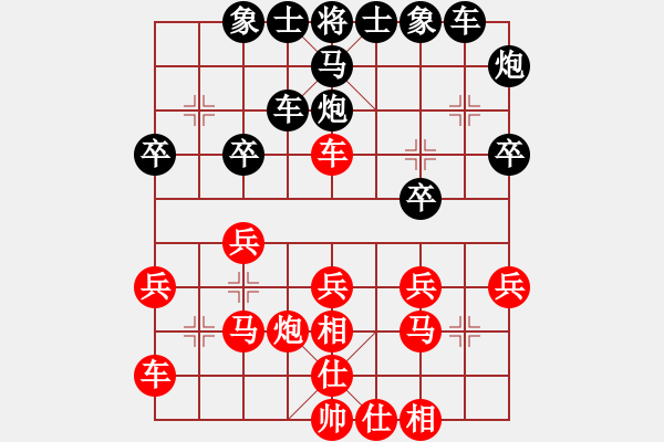 象棋棋譜圖片：五六炮進(jìn)七兵對屏風(fēng)馬 - 步數(shù)：25 