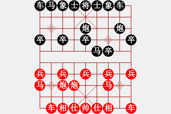 象棋棋谱图片：沣东代表队 黄双旋 和 阎良区代表队 李小龙 - 步数：10 