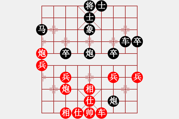 象棋棋谱图片：沣东代表队 黄双旋 和 阎良区代表队 李小龙 - 步数：40 