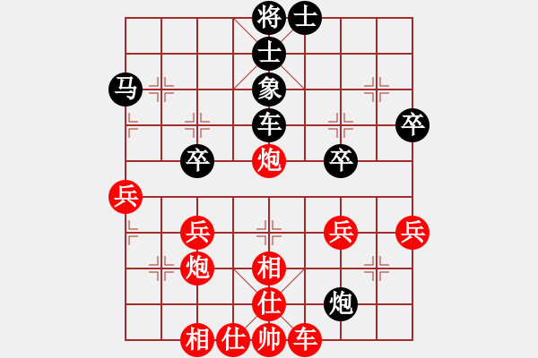 象棋棋谱图片：沣东代表队 黄双旋 和 阎良区代表队 李小龙 - 步数：42 