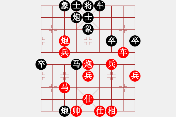 象棋棋譜圖片：黃伊平 先負 肖能武 - 步數(shù)：50 