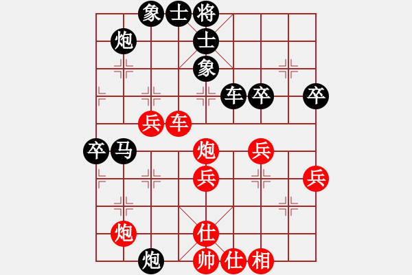 象棋棋譜圖片：黃伊平 先負 肖能武 - 步數(shù)：58 