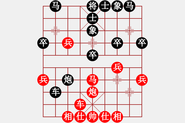 象棋棋譜圖片：張旭先勝關(guān)紹綺 - 步數(shù)：30 