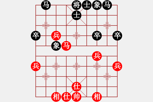 象棋棋譜圖片：張旭先勝關(guān)紹綺 - 步數(shù)：40 