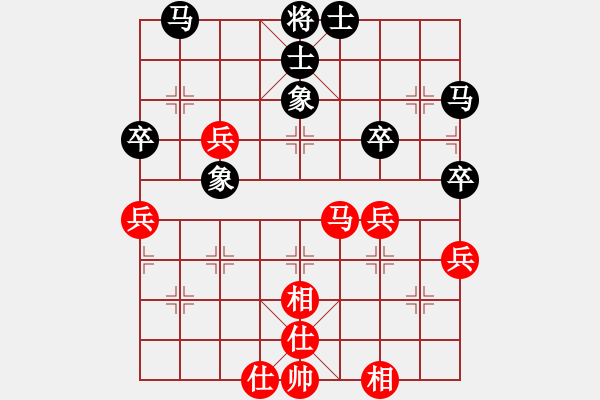 象棋棋譜圖片：張旭先勝關(guān)紹綺 - 步數(shù)：46 