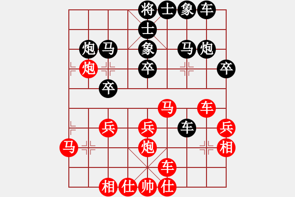 象棋棋谱图片：人龙(3段)-负-许金川侠(1段) - 步数：30 