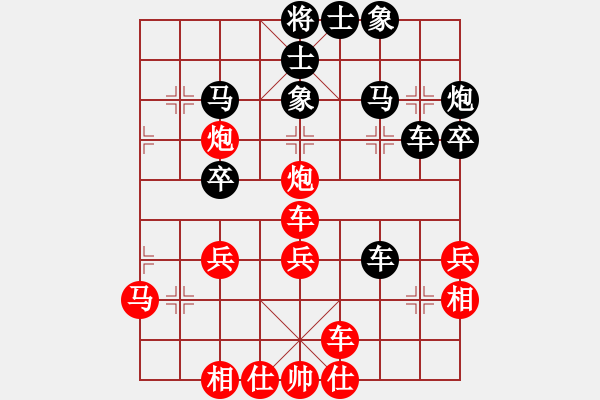 象棋棋谱图片：人龙(3段)-负-许金川侠(1段) - 步数：40 