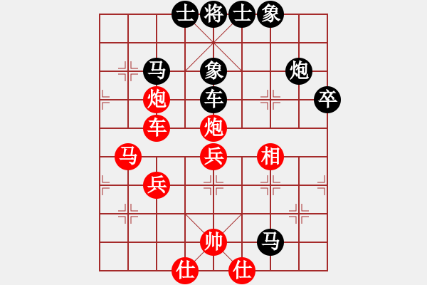 象棋棋谱图片：人龙(3段)-负-许金川侠(1段) - 步数：60 