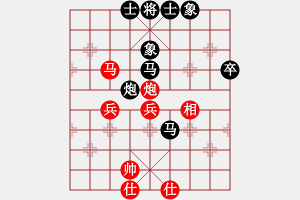 象棋棋谱图片：人龙(3段)-负-许金川侠(1段) - 步数：70 