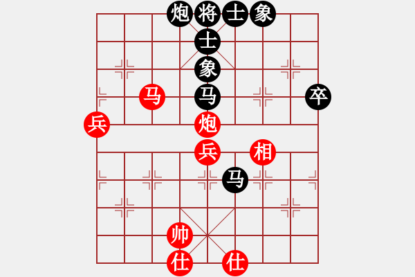 象棋棋谱图片：人龙(3段)-负-许金川侠(1段) - 步数：80 