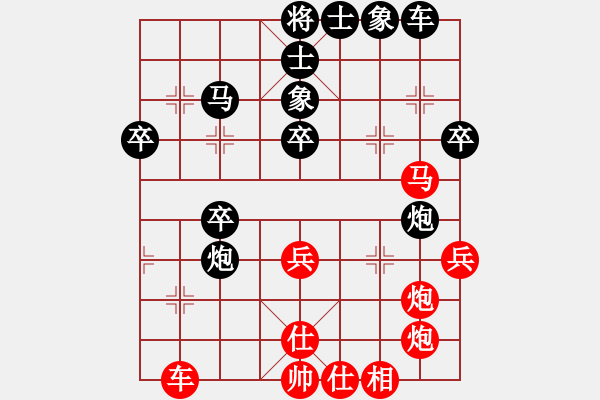 象棋棋譜圖片：陳池先勝楊瀟 - 步數(shù)：59 