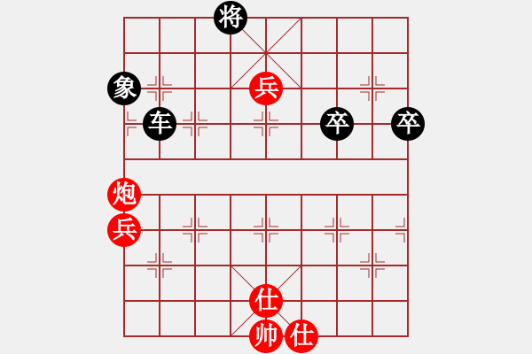 象棋棋譜圖片：風(fēng)雨 陽光[454042897] -VS- 橘莓、毒酒 ka[759122344] - 步數(shù)：100 