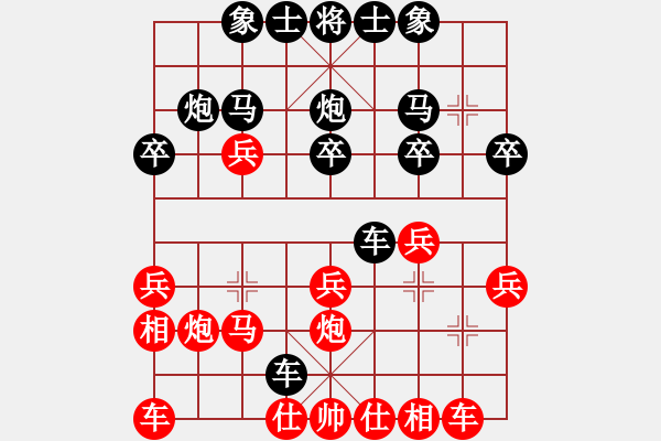 象棋棋譜圖片：風(fēng)雨 陽光[454042897] -VS- 橘莓、毒酒 ka[759122344] - 步數(shù)：20 