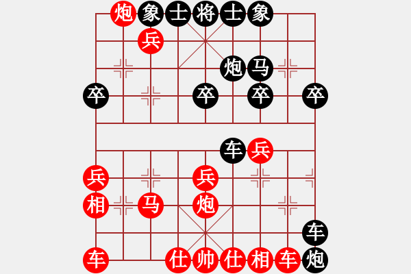 象棋棋譜圖片：風(fēng)雨 陽光[454042897] -VS- 橘莓、毒酒 ka[759122344] - 步數(shù)：30 