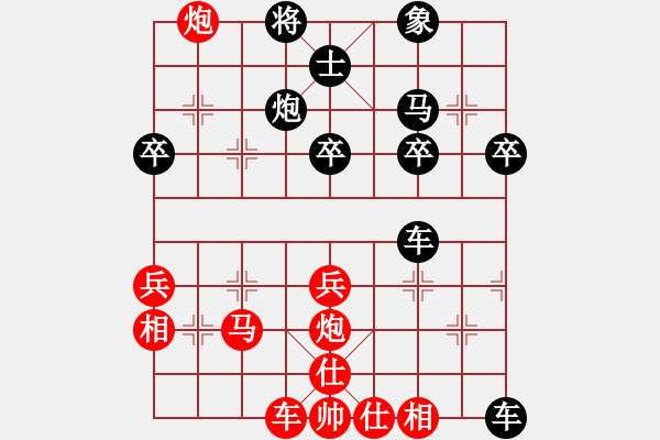 象棋棋譜圖片：風(fēng)雨 陽光[454042897] -VS- 橘莓、毒酒 ka[759122344] - 步數(shù)：40 