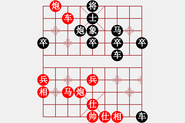 象棋棋譜圖片：風(fēng)雨 陽光[454042897] -VS- 橘莓、毒酒 ka[759122344] - 步數(shù)：50 