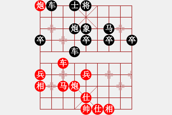 象棋棋譜圖片：風(fēng)雨 陽光[454042897] -VS- 橘莓、毒酒 ka[759122344] - 步數(shù)：60 