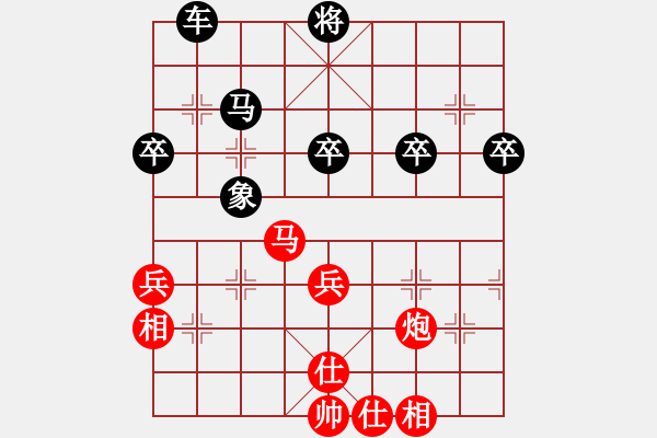 象棋棋譜圖片：風(fēng)雨 陽光[454042897] -VS- 橘莓、毒酒 ka[759122344] - 步數(shù)：70 