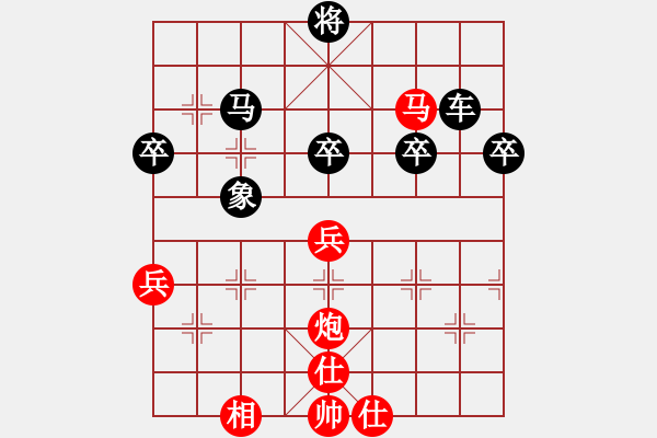 象棋棋譜圖片：風(fēng)雨 陽光[454042897] -VS- 橘莓、毒酒 ka[759122344] - 步數(shù)：80 