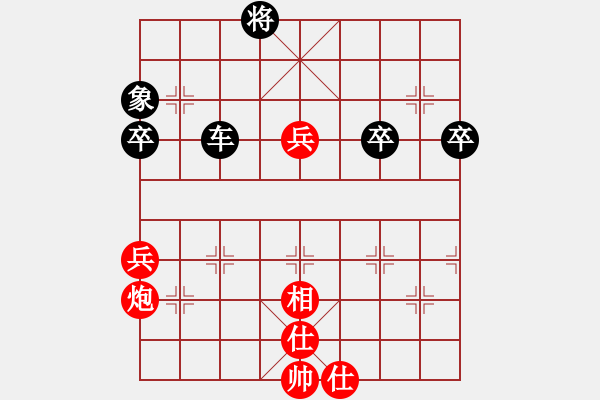 象棋棋譜圖片：風(fēng)雨 陽光[454042897] -VS- 橘莓、毒酒 ka[759122344] - 步數(shù)：90 