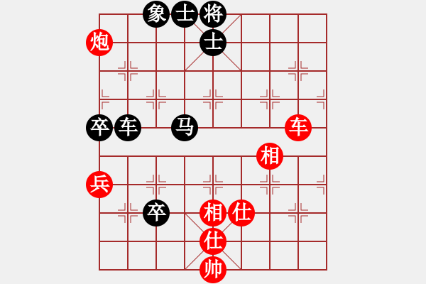 象棋棋譜圖片：2016華東六省市象棋團(tuán)體賽韓勇先勝顧健 - 步數(shù)：110 