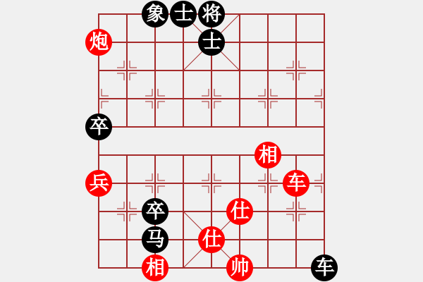 象棋棋譜圖片：2016華東六省市象棋團(tuán)體賽韓勇先勝顧健 - 步數(shù)：120 