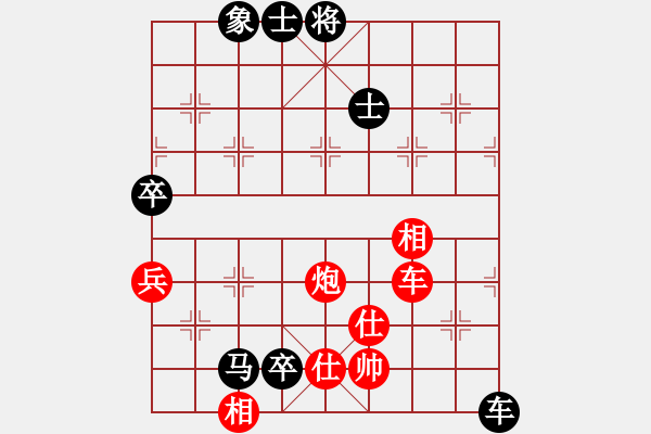 象棋棋譜圖片：2016華東六省市象棋團(tuán)體賽韓勇先勝顧健 - 步數(shù)：130 