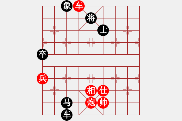 象棋棋譜圖片：2016華東六省市象棋團(tuán)體賽韓勇先勝顧健 - 步數(shù)：137 