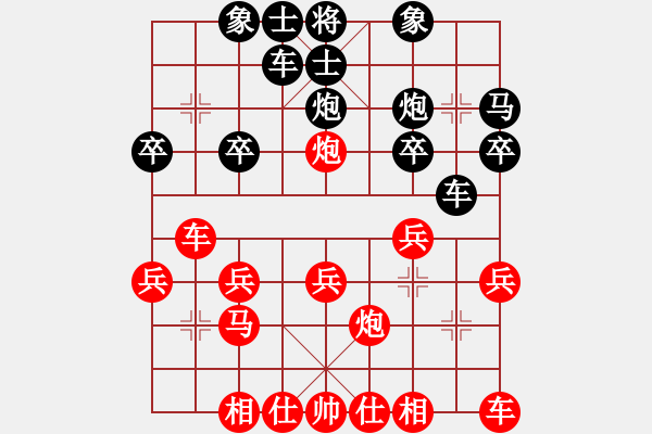 象棋棋譜圖片：2016華東六省市象棋團(tuán)體賽韓勇先勝顧健 - 步數(shù)：20 