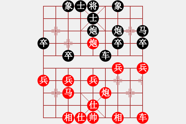 象棋棋譜圖片：2016華東六省市象棋團(tuán)體賽韓勇先勝顧健 - 步數(shù)：30 