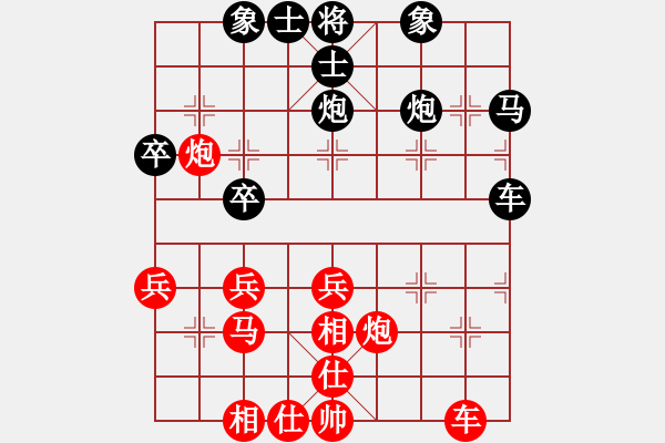 象棋棋譜圖片：2016華東六省市象棋團(tuán)體賽韓勇先勝顧健 - 步數(shù)：40 