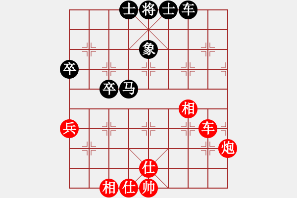 象棋棋譜圖片：2016華東六省市象棋團(tuán)體賽韓勇先勝顧健 - 步數(shù)：80 