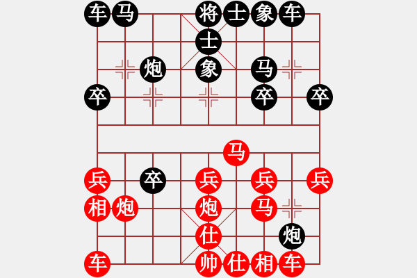 象棋棋譜圖片：bbboy002(5r)-勝-老魏(7r) - 步數(shù)：20 