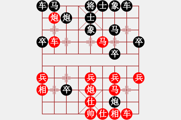 象棋棋譜圖片：bbboy002(5r)-勝-老魏(7r) - 步數(shù)：30 